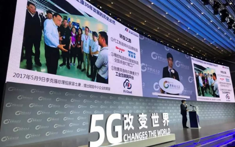 “5G+工(gōng)業互聯網”漸行漸近